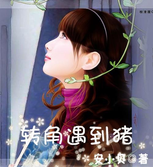 零：濡鸦之巫女