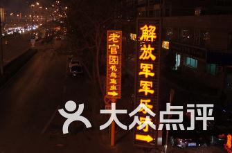 九州海上牧云记