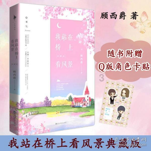 眼力大作战选关版