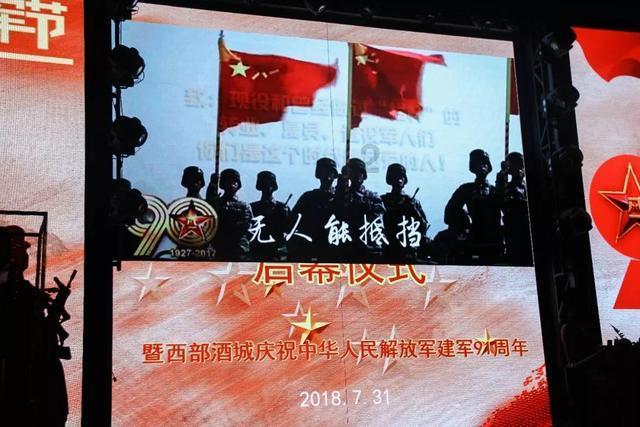 蛇蛇足球赛