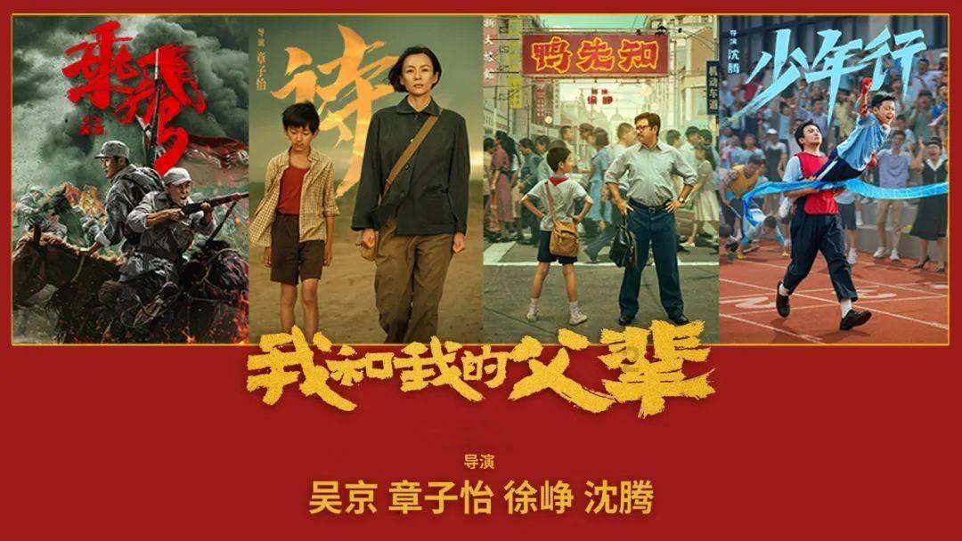 救援臭美男孩